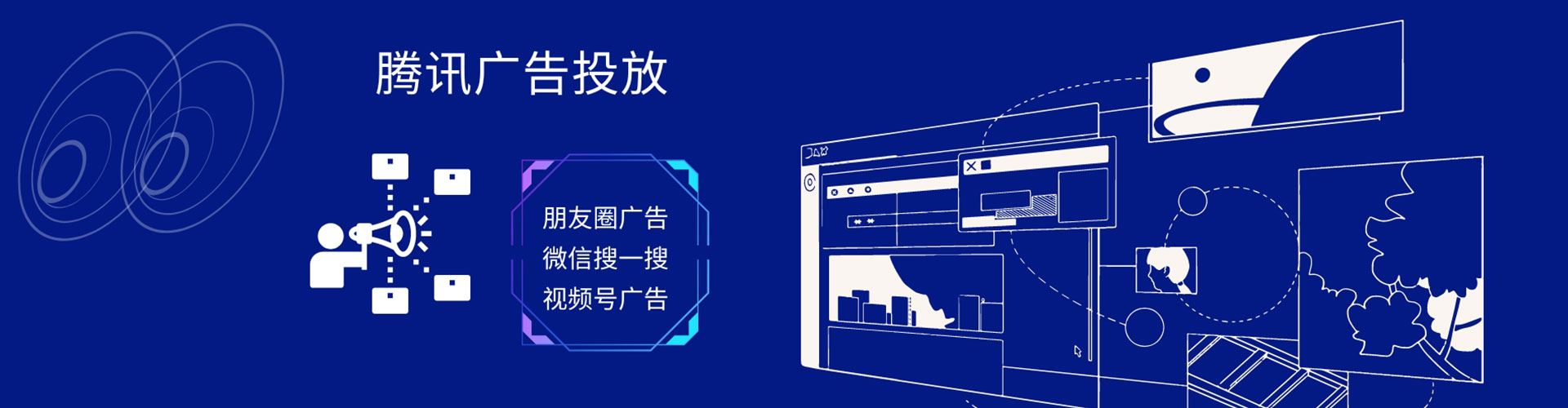 东至百度代理开户