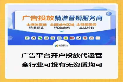 开户返点政策下的客户增长案例分析